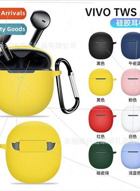 适用 VIVO TWS AIR wireless bluetooth headset case vivo air s