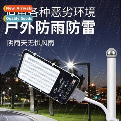 led set light outdoor light 220v lamp head waterproof garden