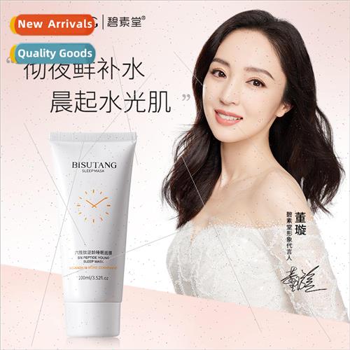 HexapepAge Reversal Sleeping Mask After Sun Relief Applicato