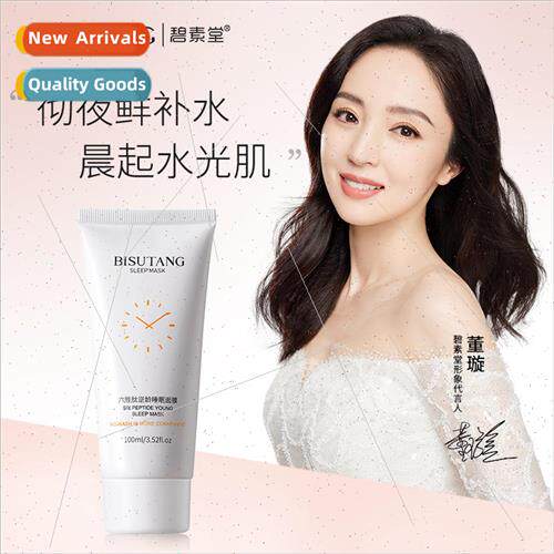 HexapepAge Reversal Sleeping Mask After Sun Relief Applicato