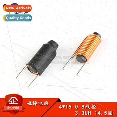 4*15mm 3.3UH 0.8 Wire Diameter 14.5 Turns R Bar Inductor Fil