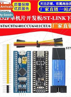 STM32F103C8T6 C6T6 401 single chip core board development bo