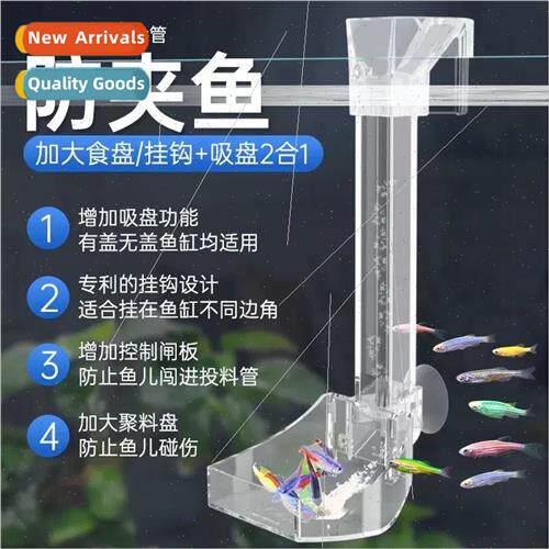 Fish tank feeder acrylic small fixed-point feeding tube anti
