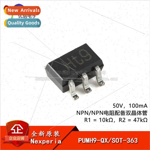 al PUMH9-QX SOT-363 50V 100mA NPN/NPN Resistor Equipped Dual