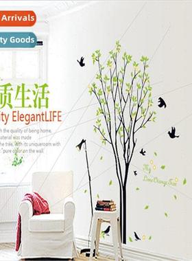 New wall stickers three generations of removable combination