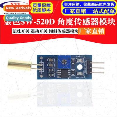 Golden SW-520D Angle Sensor Module Ball Switch Vibration Swi