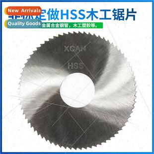 W6542 notch saw blade high speed steel HSS milling cutter bl