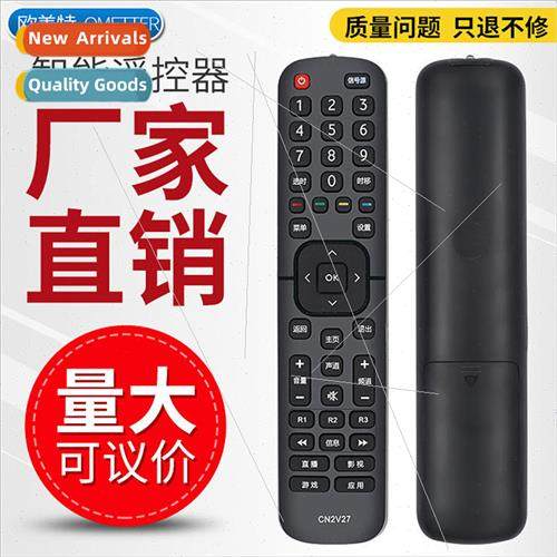 适用 Hisense TV remote control CN2V27 LED49H1600Y LED55H1600