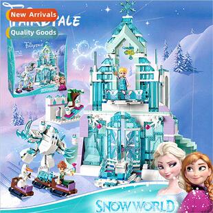 Compatible LEGO building blocks Ice Princess Frozen Magic Ca