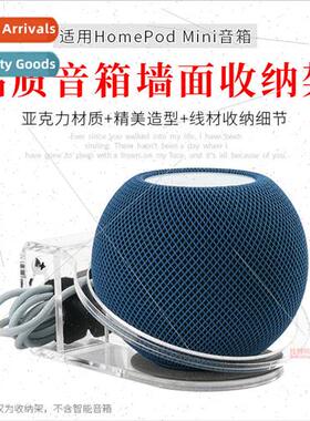 适用 Apple Apple HomePod mini smart audio bracket wall fixed