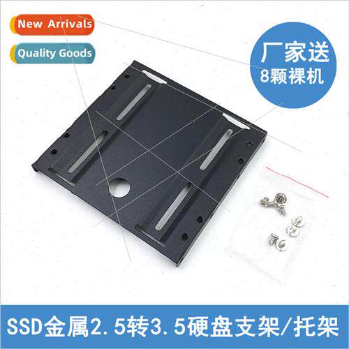 2.5 to 3.5 Hard Drive Rack Hard Drive Bracket Bracket Solid