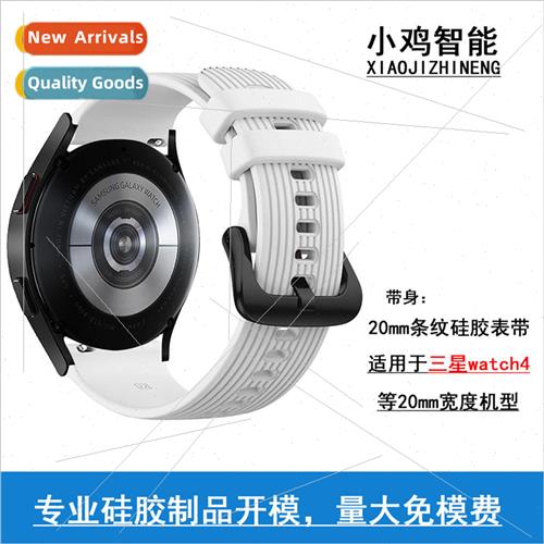 samsung watch4 watch band 适用 samsung official model galaxy