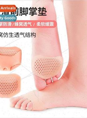 High heels silicone 适用efoot cushion half-size cushion fema