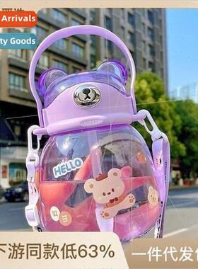 Large-capacity water cup bear cup girls summer water bottle