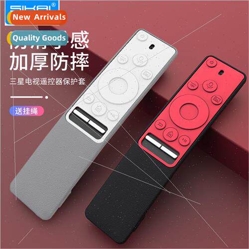 适用 Samsung TV remote control protective cover QLED8K4K/BN5