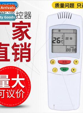 适用 Xinfei Air Conditioner Remote Control YK-034SZZB 50LW/D