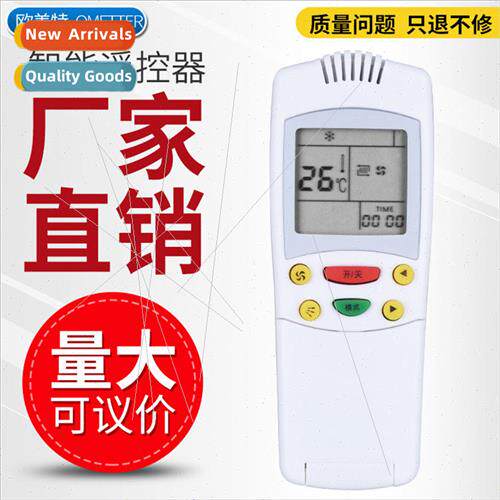 适用 Xinfei Air Conditioner Remote Control YK-034SZZB 50LW/D