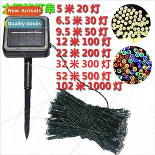 Waterproof Outdoor String ghts Decoratio LED Christmas Solar