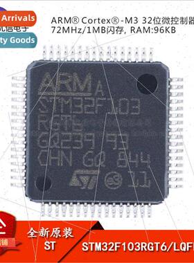 al STM32F103RGT6 LQFP-64 Cortex-M3 32-bit Microcontrollers-M