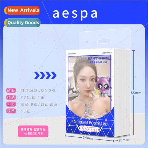 Star aespa 40pcs LOMO card small card can be handwritten col