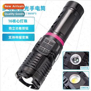 Telescopic Zoom P160 High Power Bright Flashlight LED Outdoo