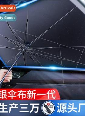 Can be ized to accept urgent  car sunshade umbrella front su