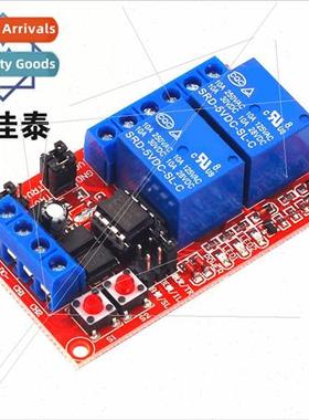 2-channel key self-locking interlocking triple or relay modu