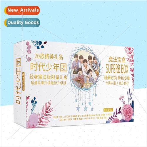 September new 20 beautiful gifts Time Boys fan support gift