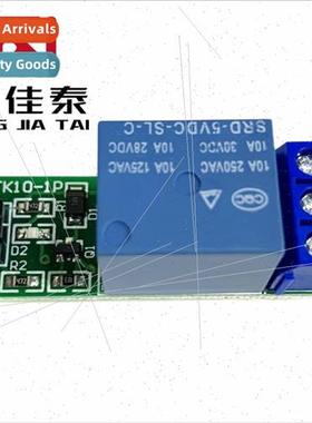 1 way relay module High level active Expansion board Microco