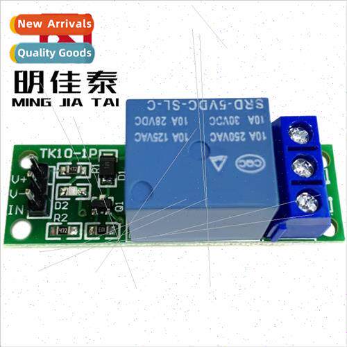 1 way relay module High level active Expansion board Microco