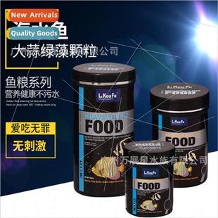 Fish Marine Feed Slow Taiwan nking quefaction