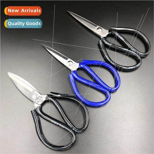YongScissors Household Scissors Large Scissors Civilian Scis