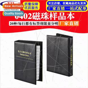 types Magnetic beads magnetic Kit Bead 0402 Shunluo