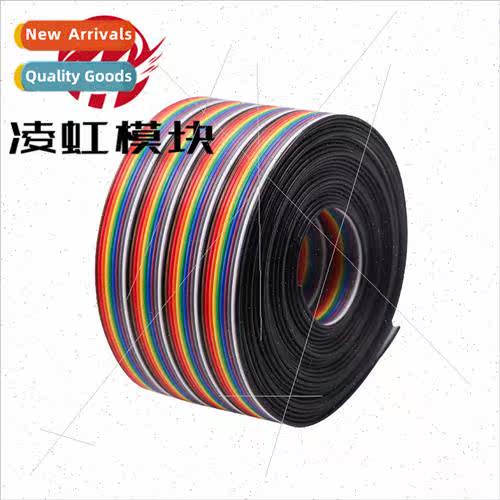 2.54MM 40P color cable 40P color cable 1*40pin
