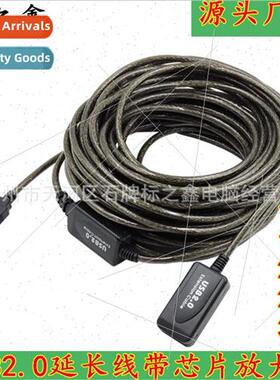 usb2.0 extension cable signal amplifier wireless internet ca