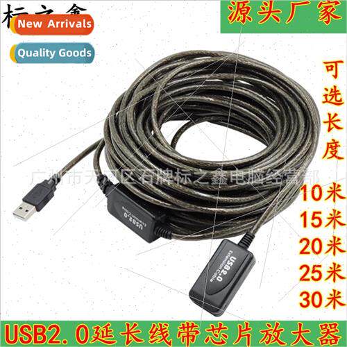 usb2.0 extension cable signal amplifier wireless internet ca