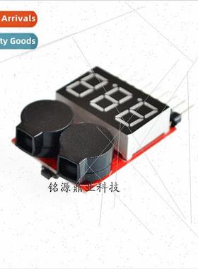 1-8S new 2-in-1 power indicator BB ringing low voltage alarm