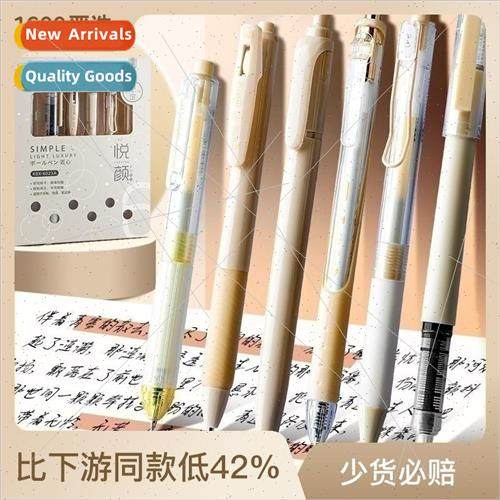 click pen neutral pen high color set pen ins Japanese system