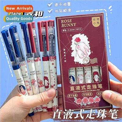 Rose Manor cartoon rabbit straight liquid ballpoint pen stud