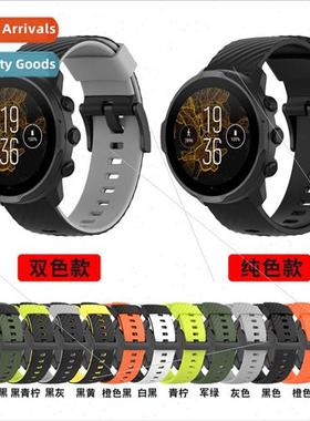 适用 Suunto7 two color silicone strap sonto 9suunto spartan