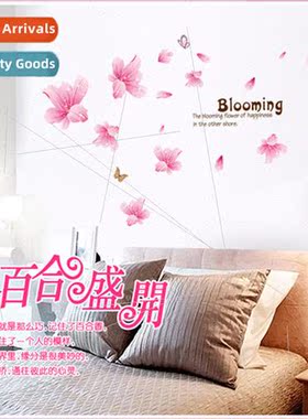 Wall stickers three generations of removable stickers creati