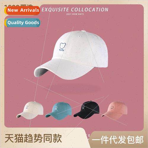 Hat baseball cap female winter spring bear embroidery duck t