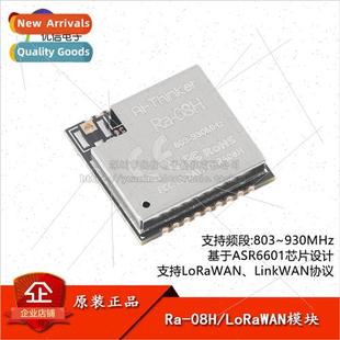 Module MCU 08H 915MHz with LoRaWAN Chip ASR6601