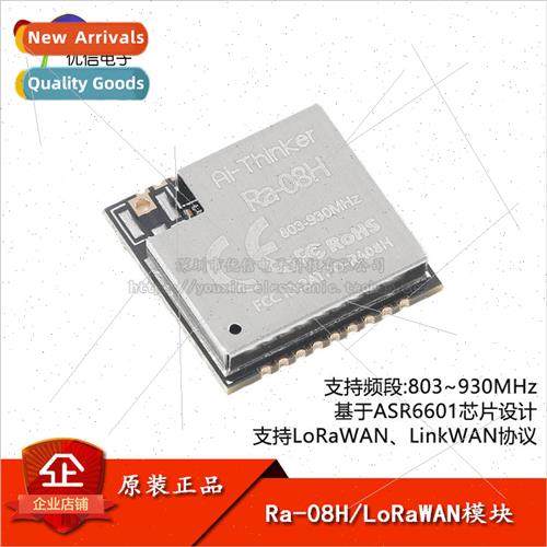 Ra-08H LoRaWAN RF Module Module ASR6601 Chip with MCU 915MHz