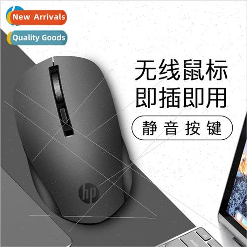 适用 HP wireless mouse rechargeable mute laptop infinite gam