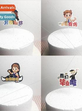 Graduation and  Cake Insert Cake Insert 适用 Graduation