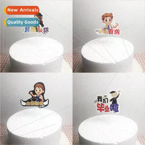 Graduation and  Cake Insert Cake Insert 适用 Graduation