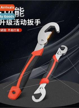 Universal wrench multifunctional a large a small universal m