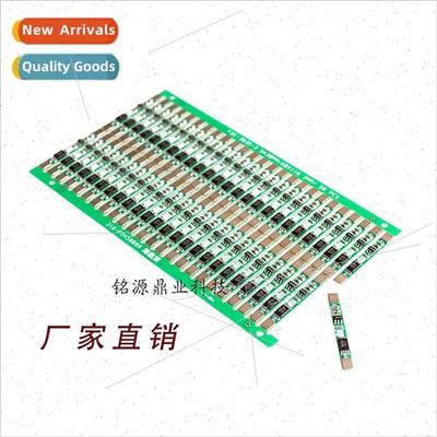 3.7V -ion battery protection board 适用 polymer  pads can be