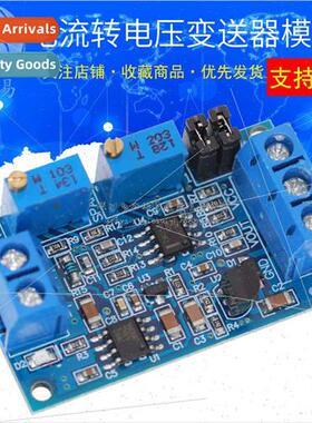Current to Voltage Module 0/4-20mA to 0-3.3V5V10V Voltage Tr